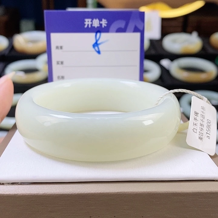 未镶嵌手镯和田玉九*菊