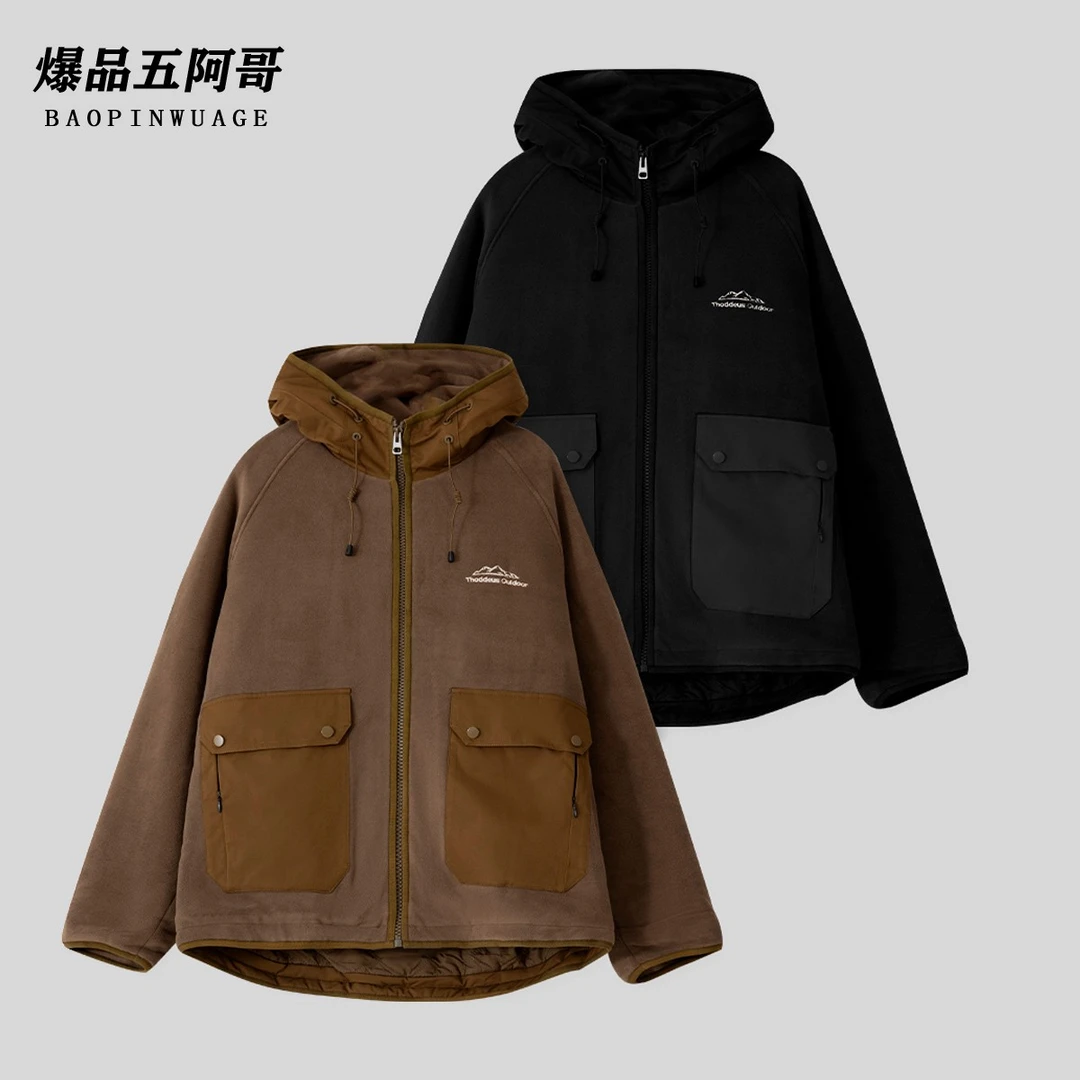 【双面摇粒绒连帽外套】秋冬毛呢拼接 时尚连帽百搭休闲棉衣7M219