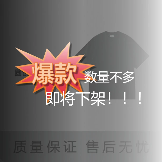 7号-时尚潮流百搭衬衫-NY1011-佳芯专享
