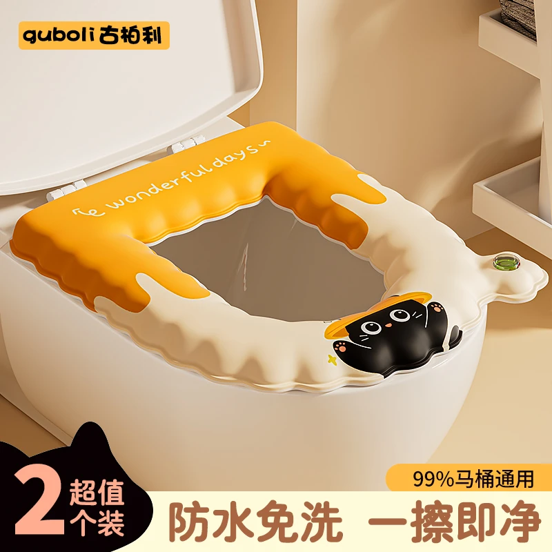 【秋冬款保暖】马桶坐垫卫生间防水加厚马桶垫四季通用款2025新款