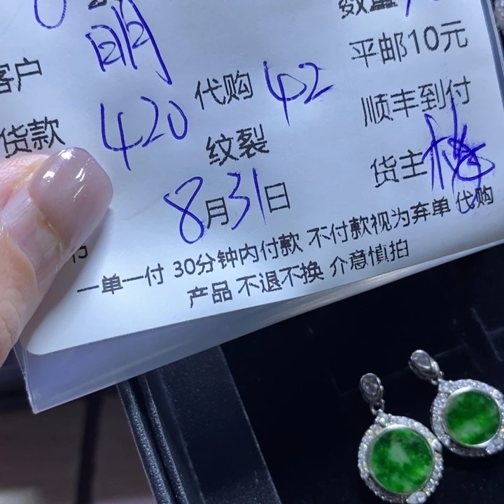 明***禅颈饰银S925镶嵌翡翠天然翡翠