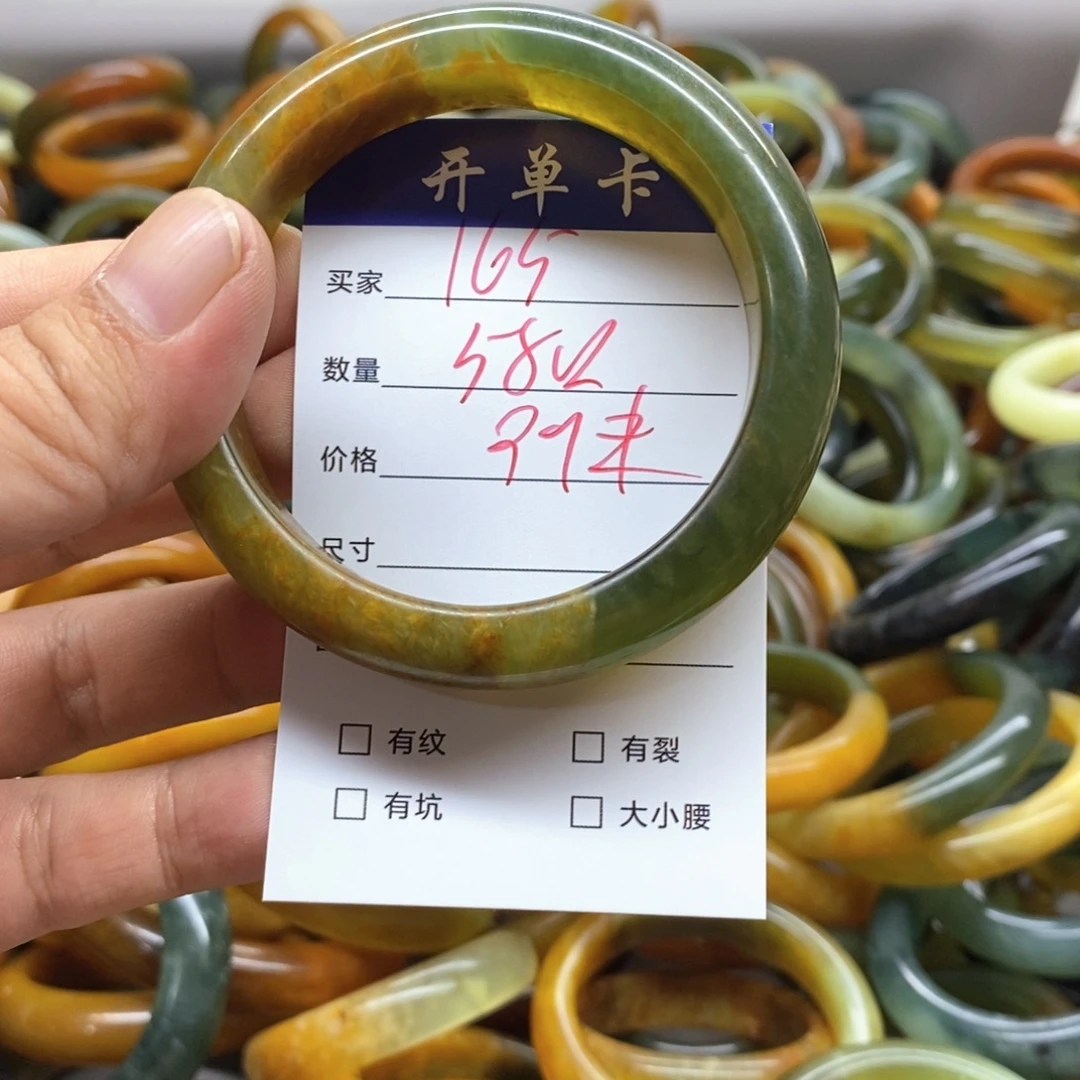 蛇纹石玉未镶嵌手镯