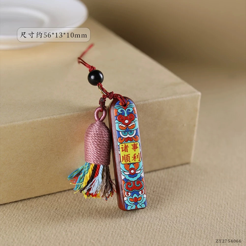 诸事顺利 檀木彩绘手机挂坠钥匙扣文玩手串