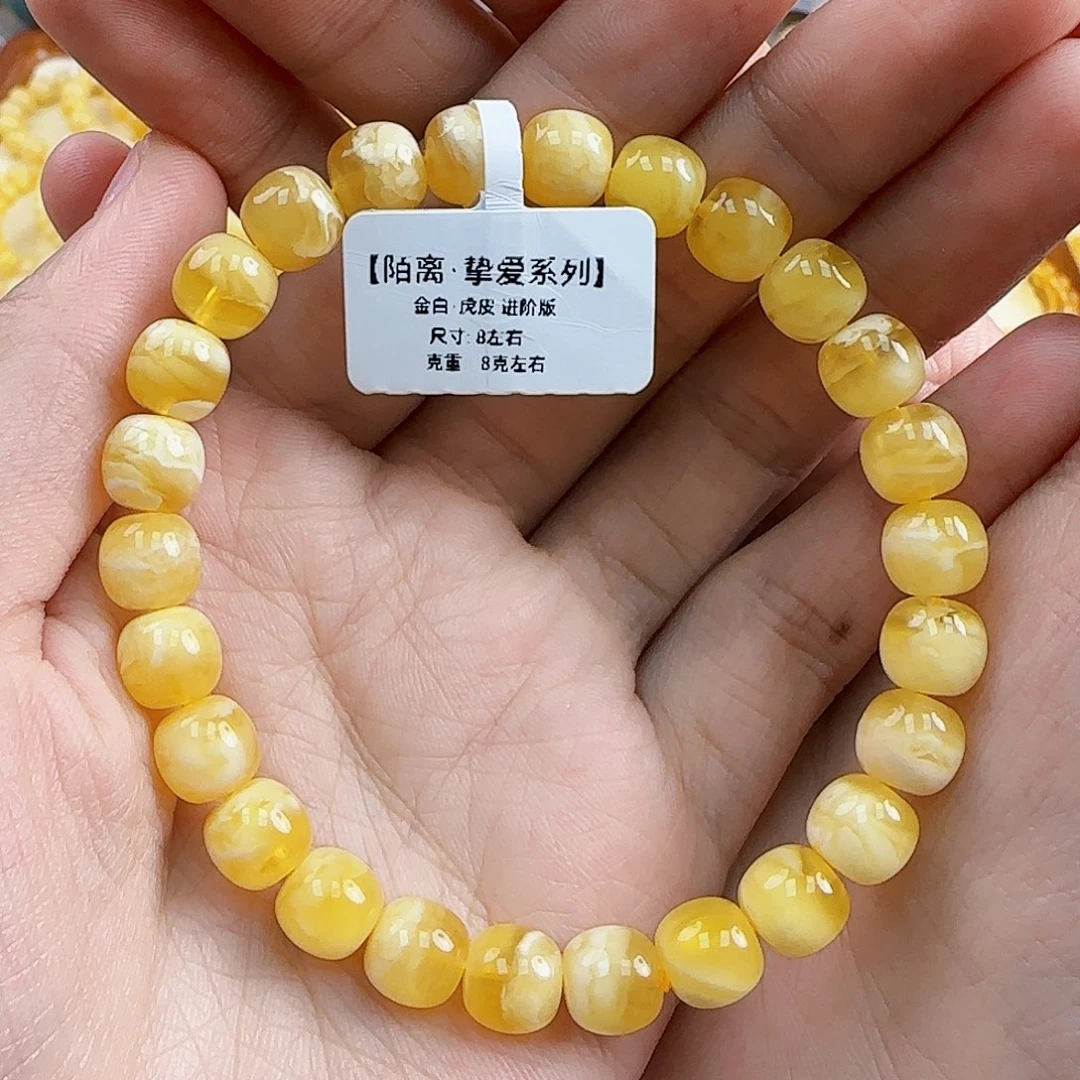 未镶嵌蜜蜡珠宝奇石