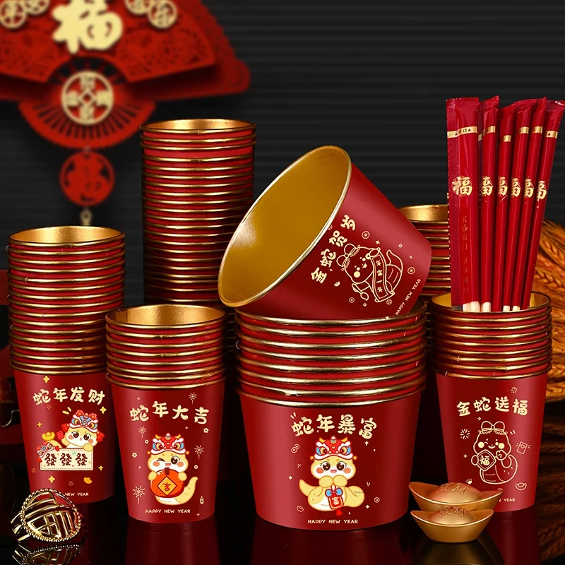 2025新款蛇年福字金箔纸碗纸杯加厚一次性碗杯子过年新年春节用品