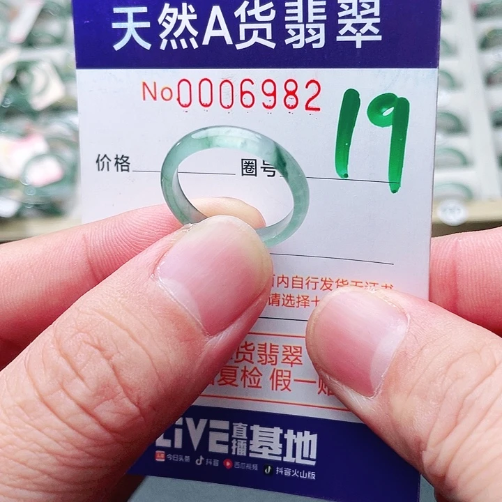 翡翠未镶嵌戒指天然A货翡翠戒指