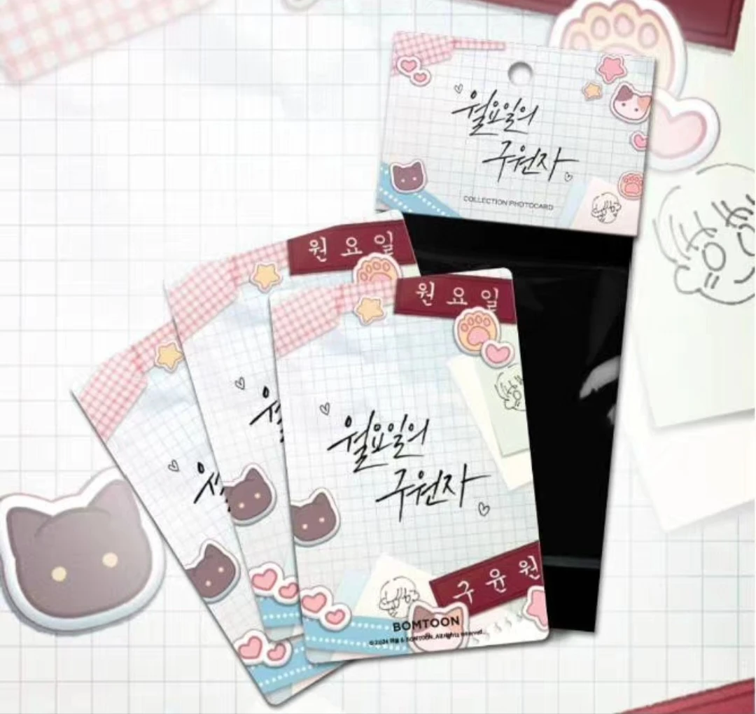 【默认代拆】周一的救星覆血难收随机卡