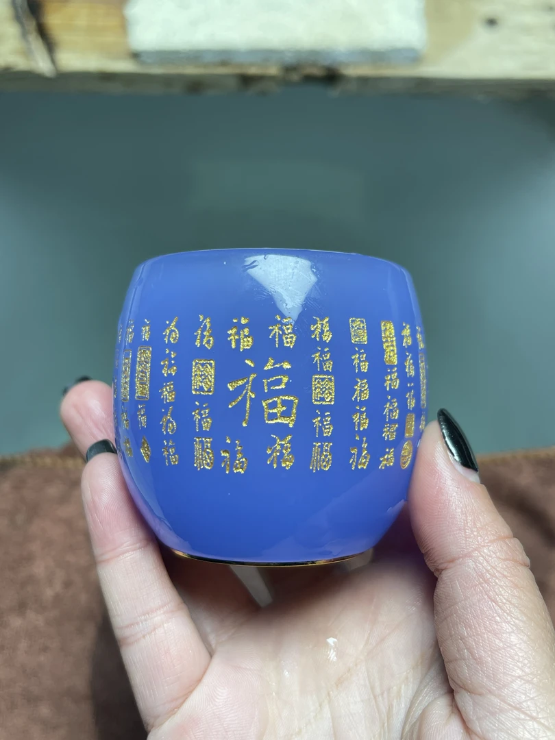 【闪购商品】帝王紫百福琉璃杯茶具主人杯手工