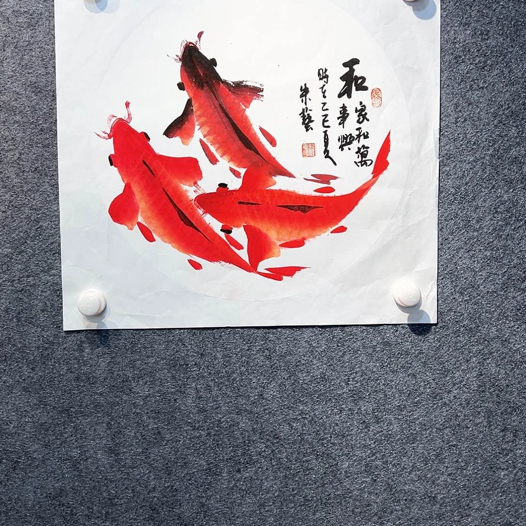 国画知鱼之乐纯绘