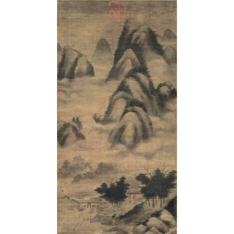 [高清复刻]北宋·米芾《云山叠翠》竖轴，馆藏级艺术微喷工艺装饰画