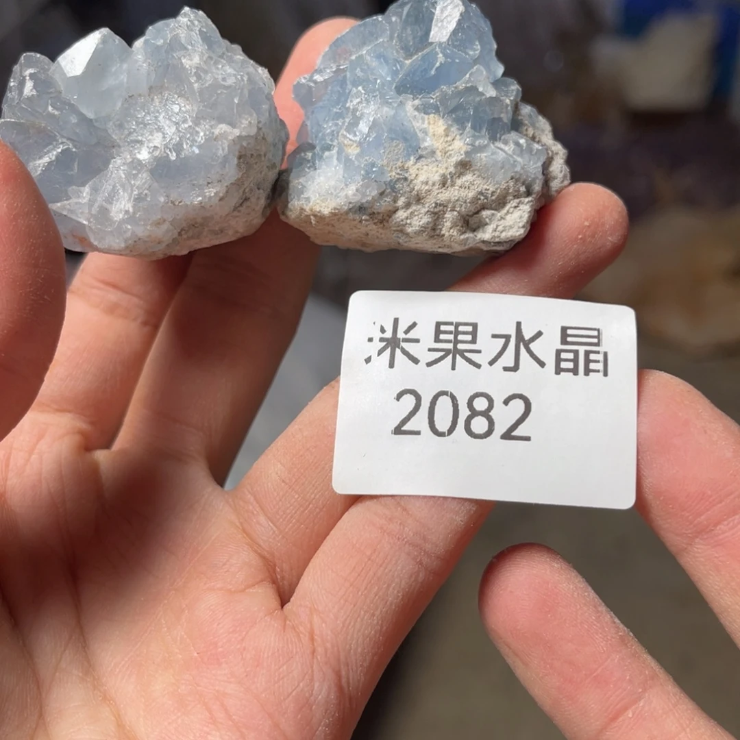 归***屿珠宝半成品未镶嵌水晶