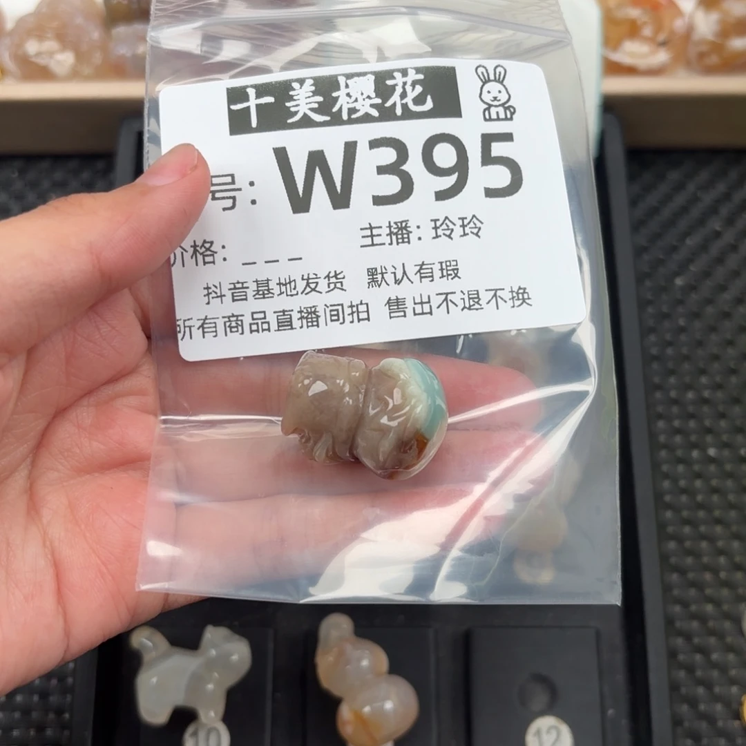 玛瑙/玉髓颈饰未镶嵌云****深