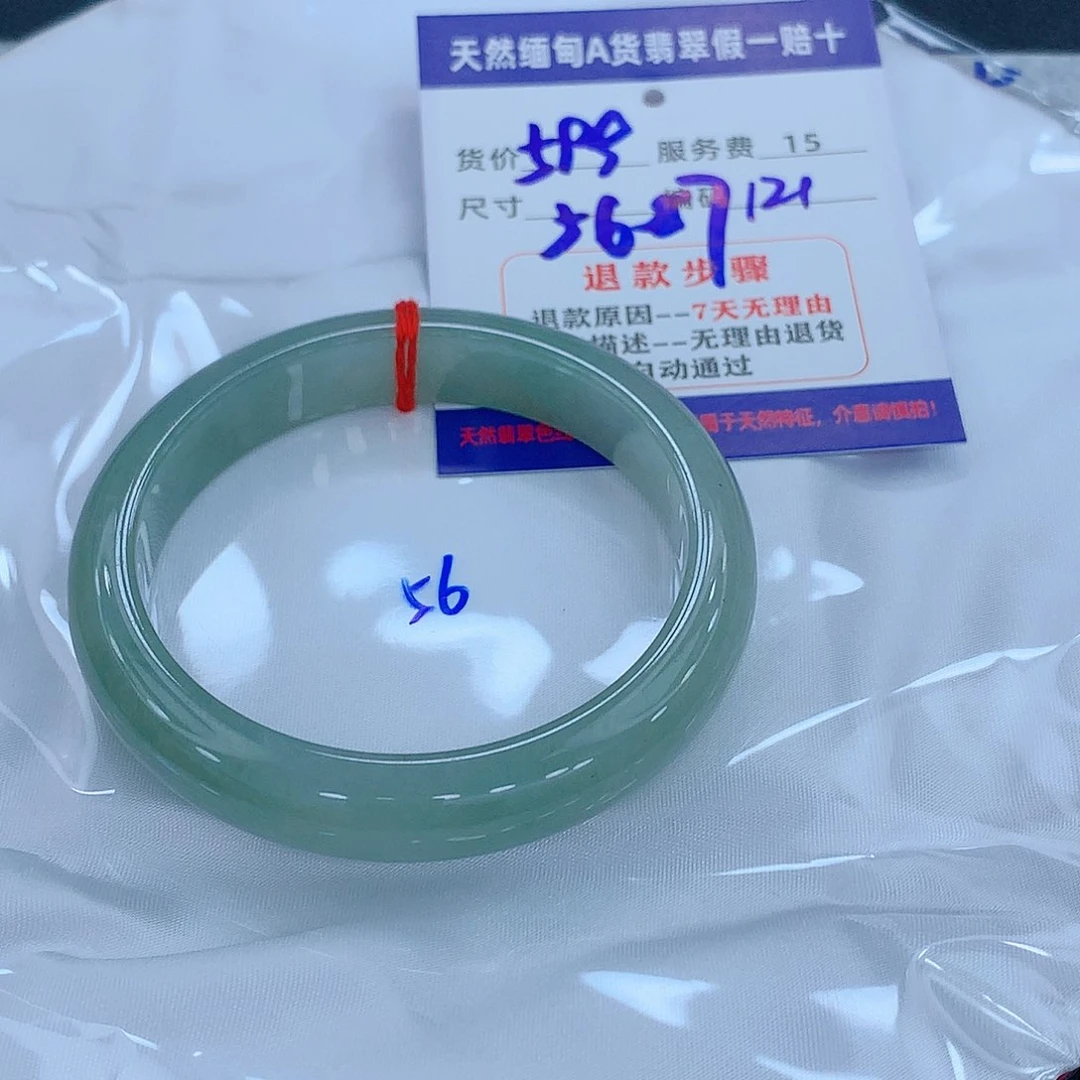 翡翠手镯未镶嵌111111111111