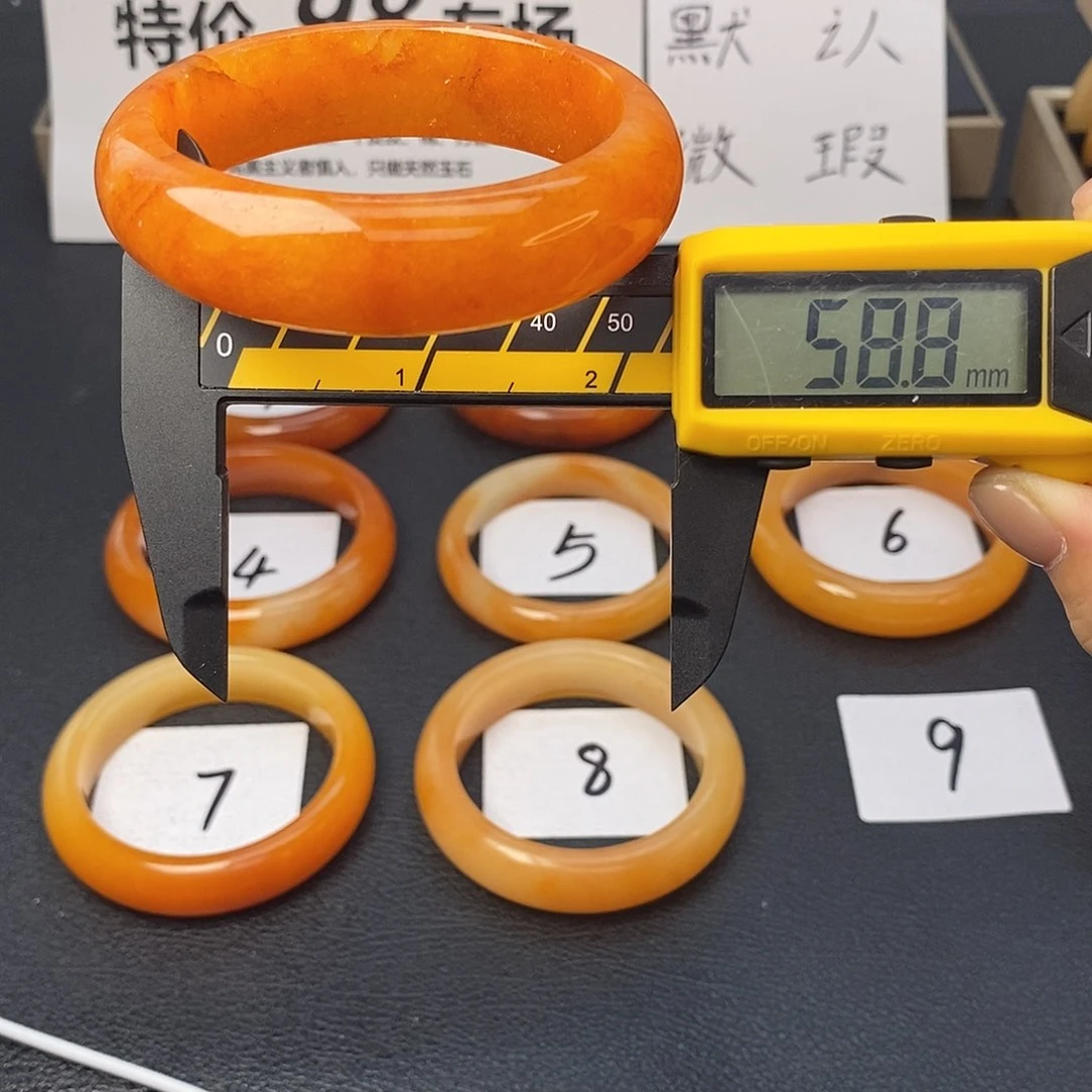 未镶嵌石英质玉（黄龙玉）手镯69号