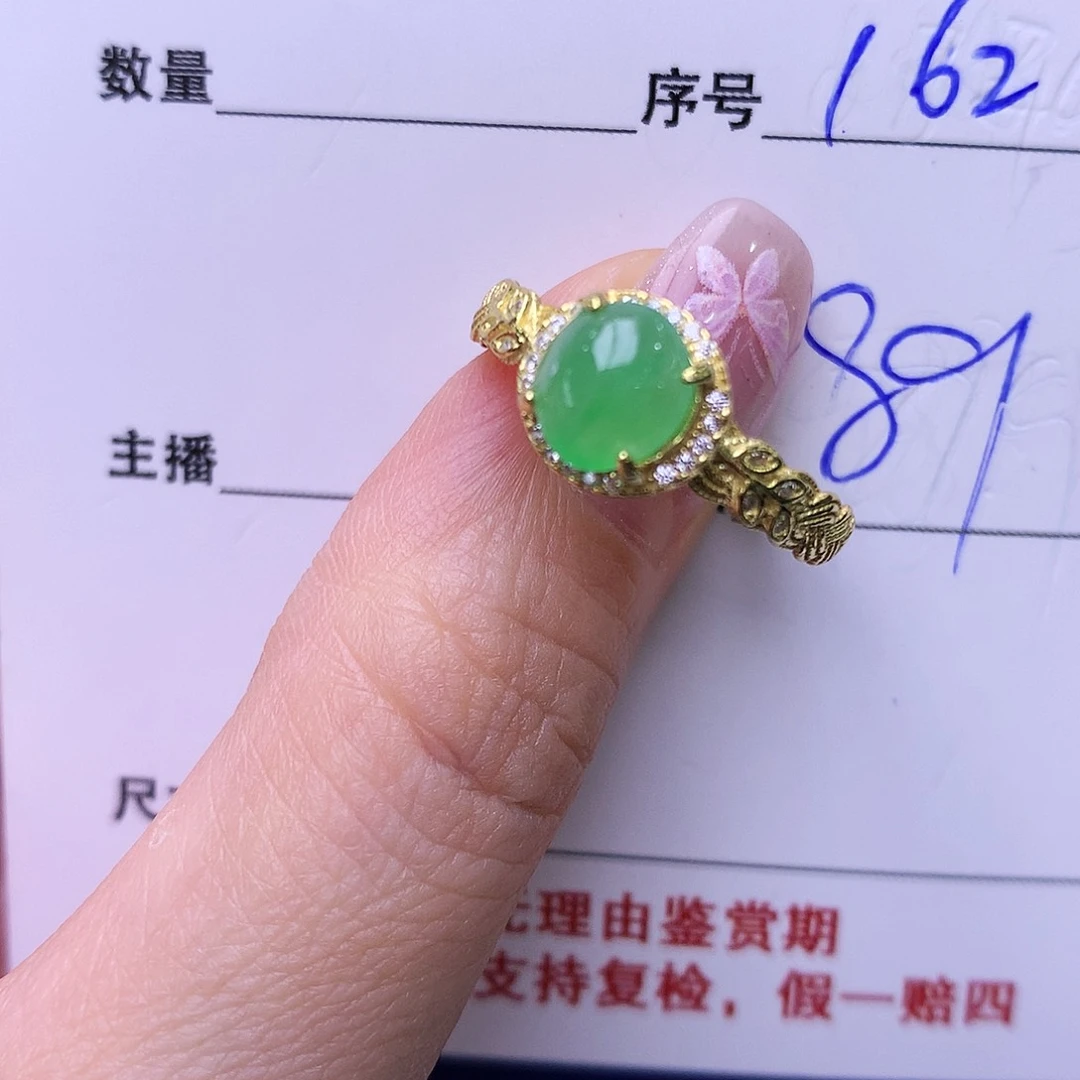 银S925镶嵌戒指翡翠162
