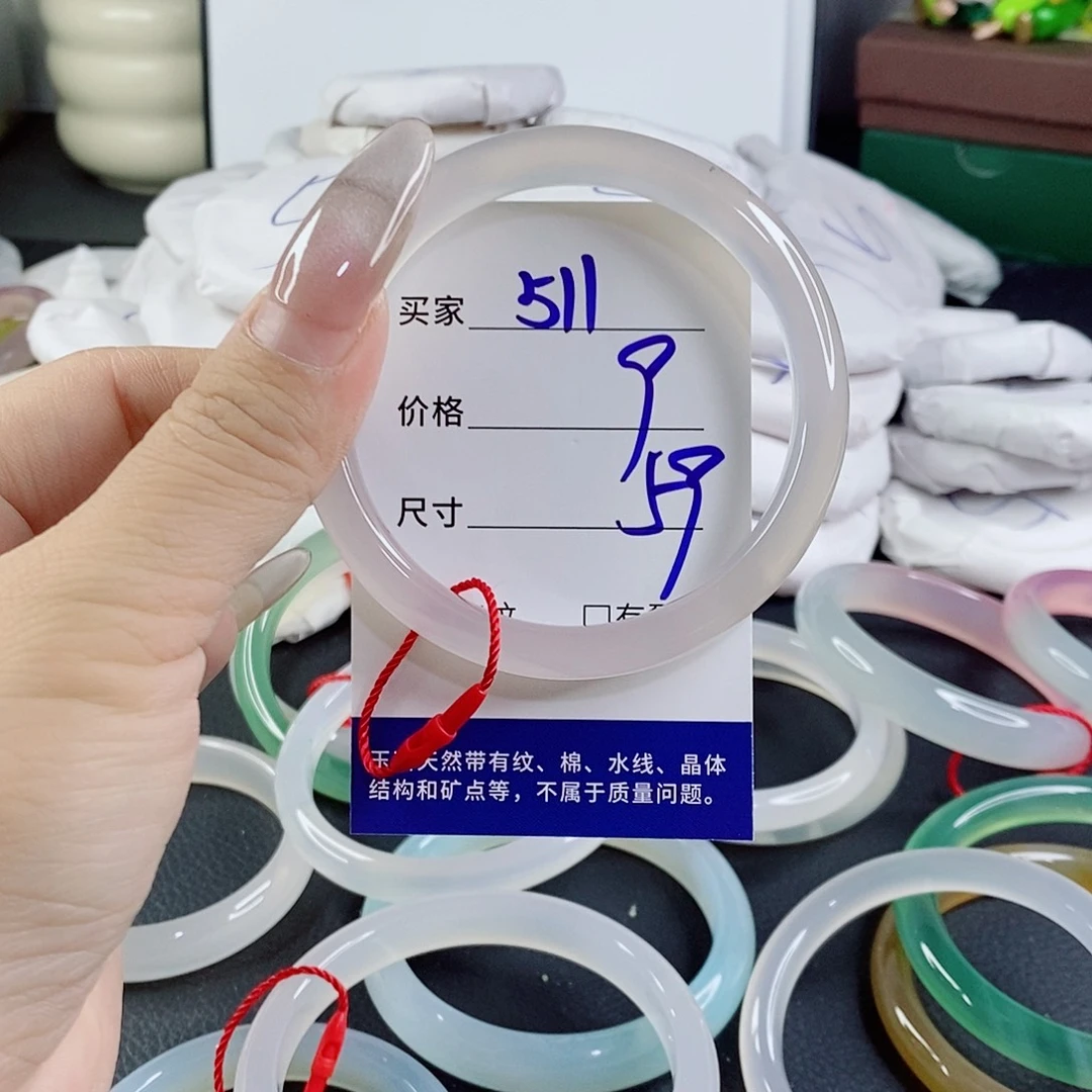 玛瑙/玉髓未镶嵌手镯