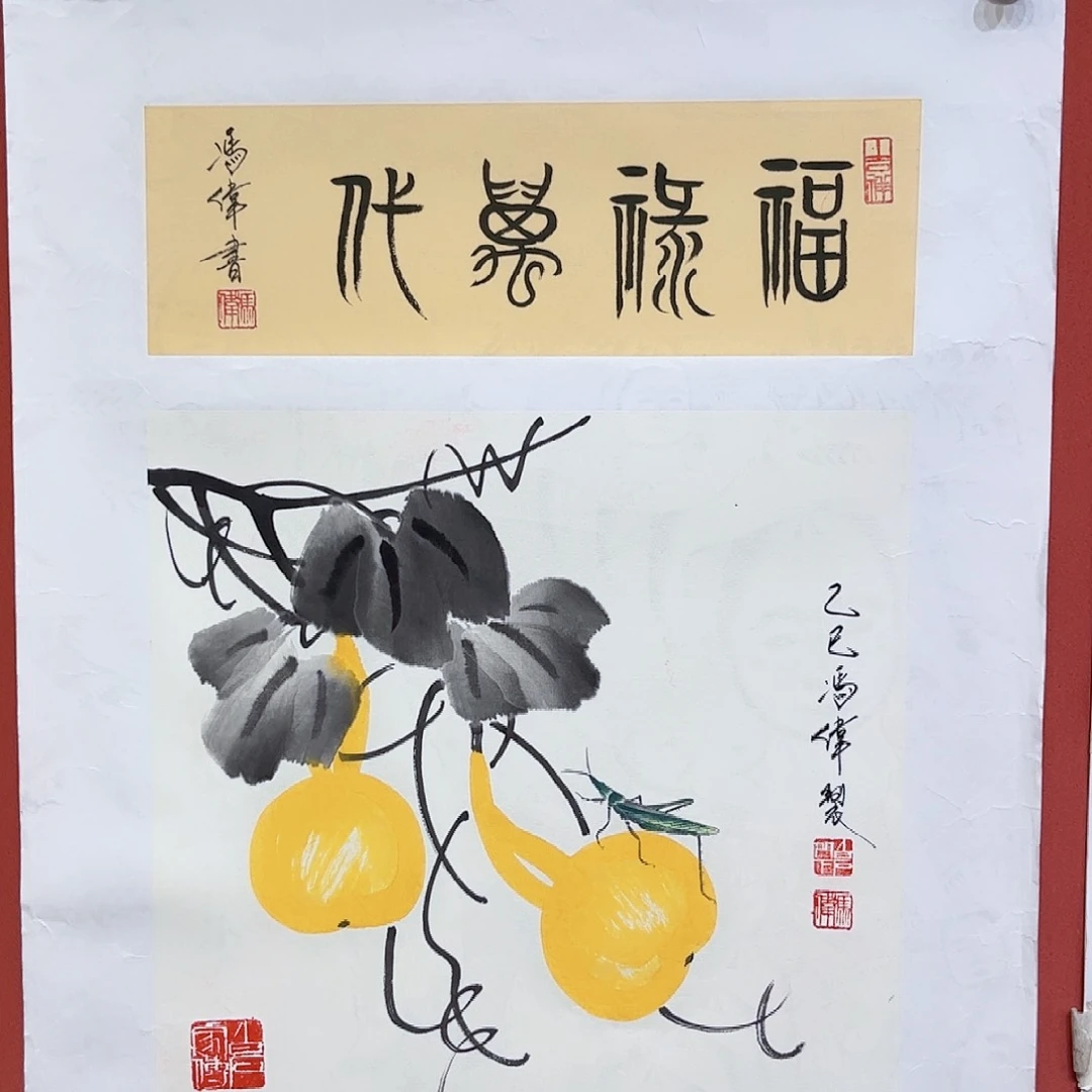 国画冯伟老师作品朵