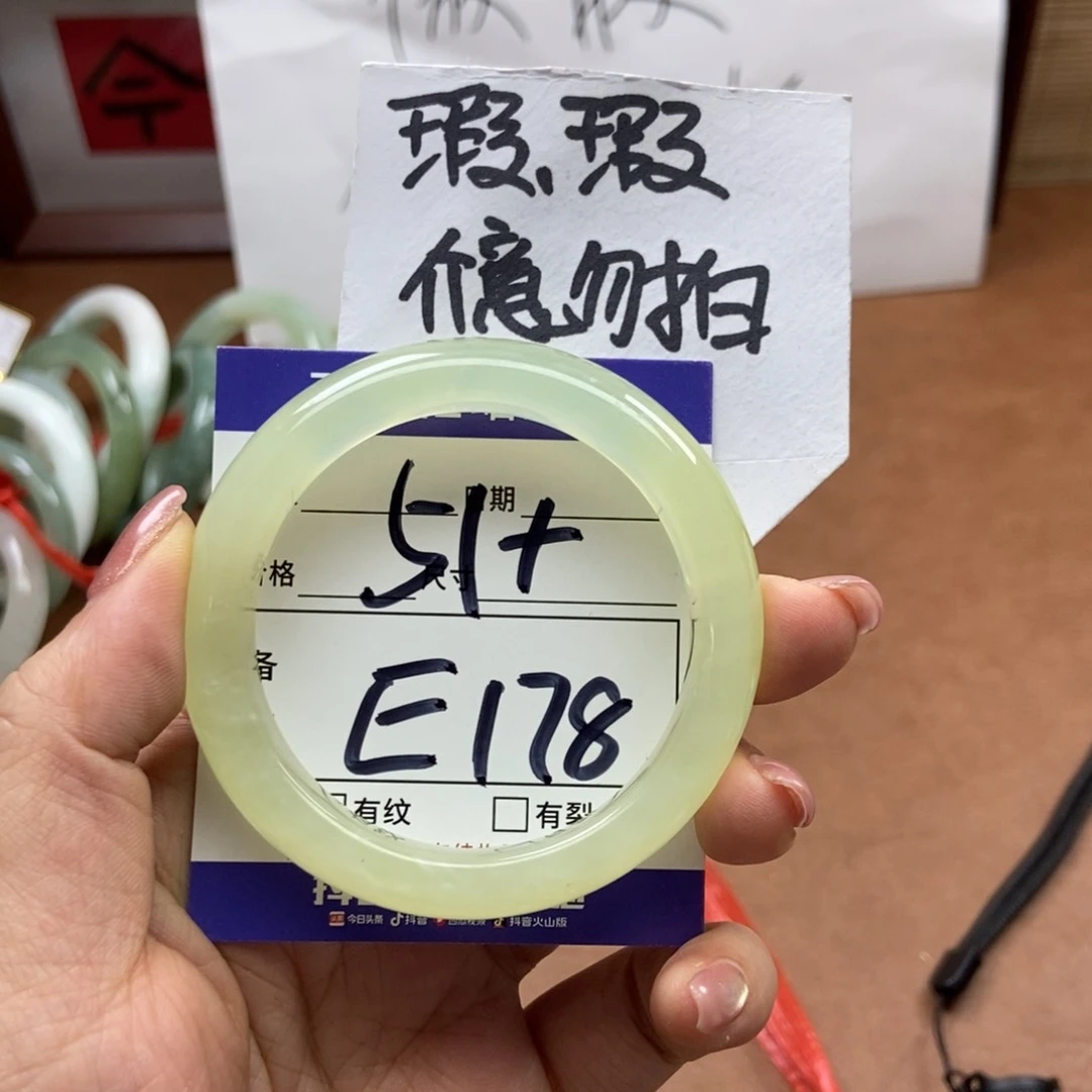 岫玉手镯手镯未镶嵌