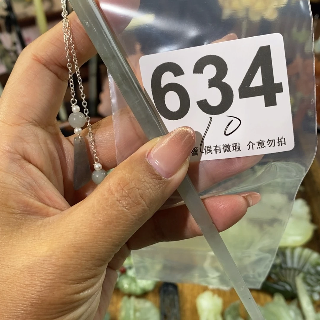 蛇纹石玉发饰未镶嵌❀****❀