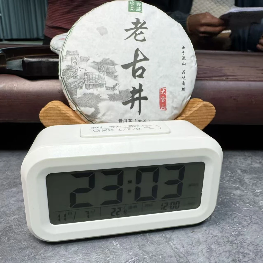 2024年 老古井 春茶200g 普洱生茶 李光华 带茶样
