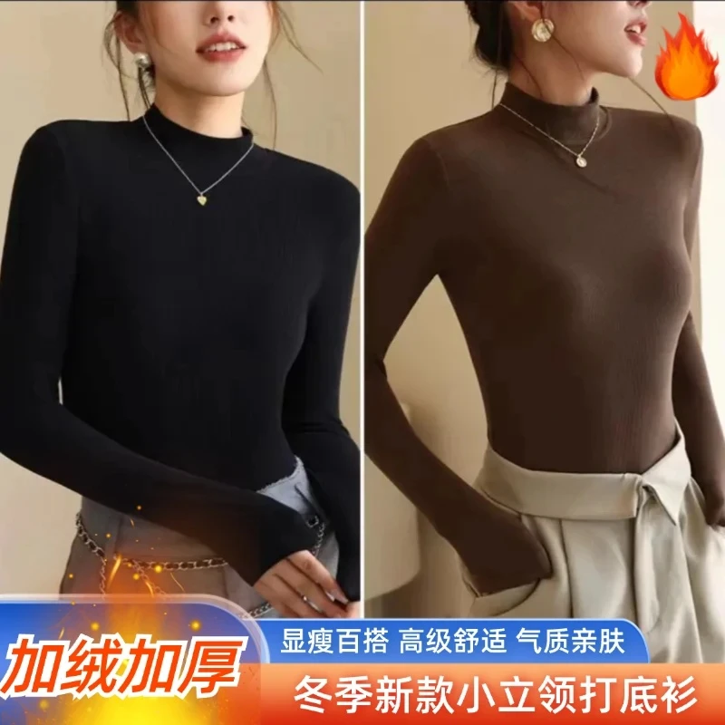 【百搭保暖上衣】冬季新款小立领加绒加厚打底衫女显瘦高级不挑人