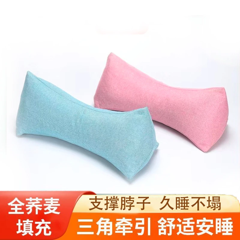 颈椎不适富贵包低头族专用枕全荞麦壳填充学生低头族专用牵引枕头
