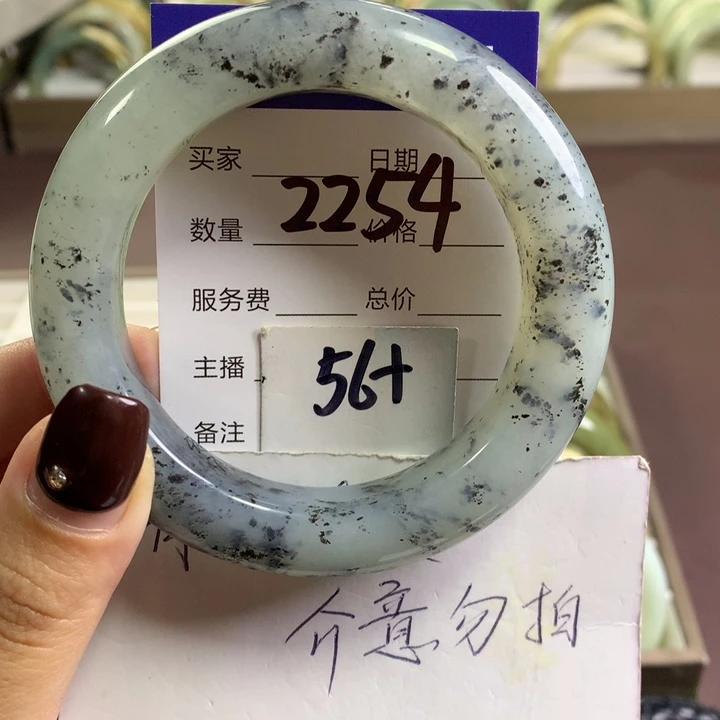 未镶嵌蛇纹石玉手镯2254