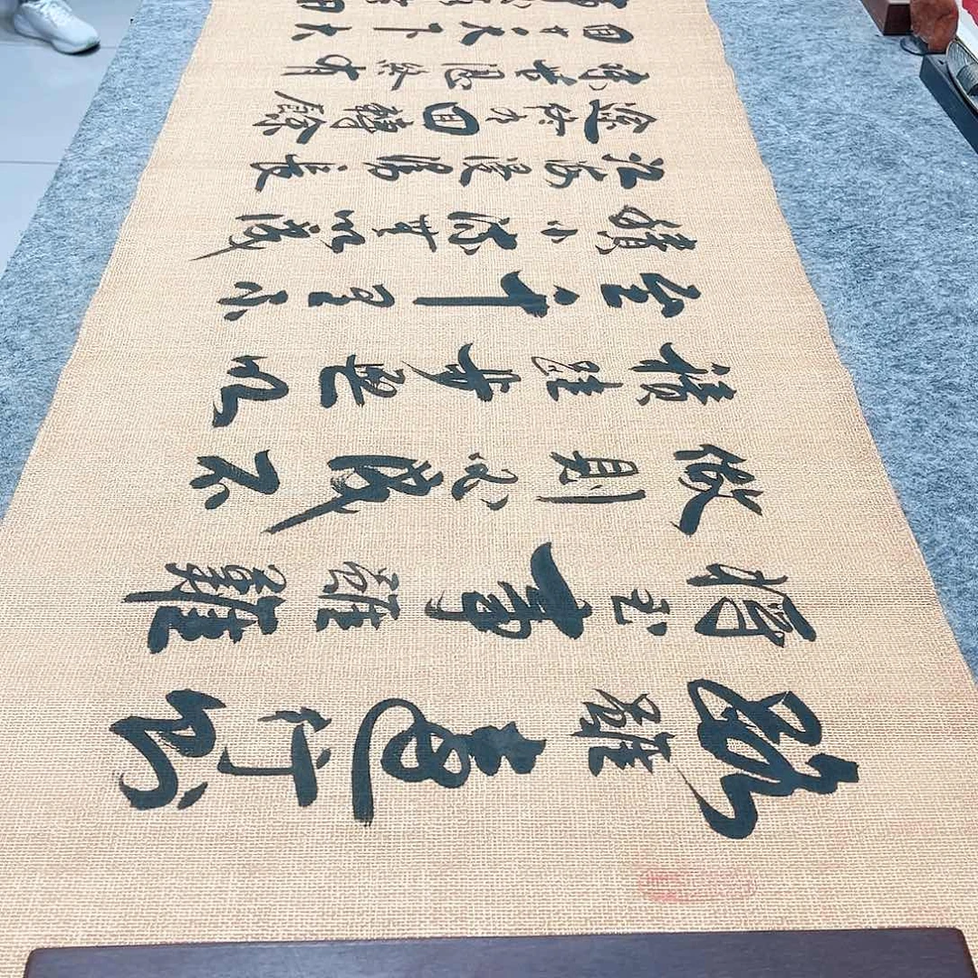书法路虽远行则将至行草书李保军老师手写