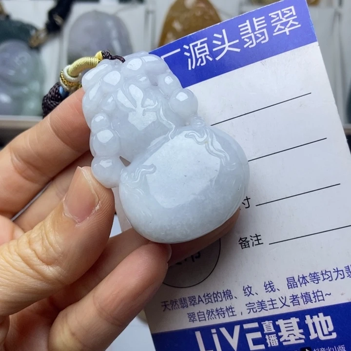 翡翠未镶嵌挂件翡翠