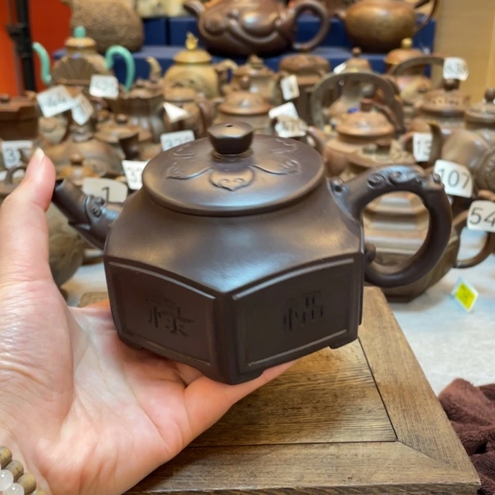 茶壶紫砂紫砂茶具紫砂