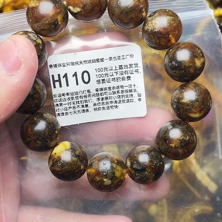 琥珀未镶嵌珠宝奇石