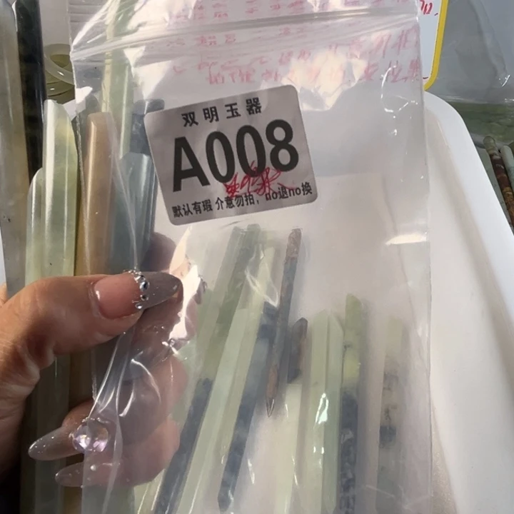 *****蛇纹石玉未镶嵌发簪