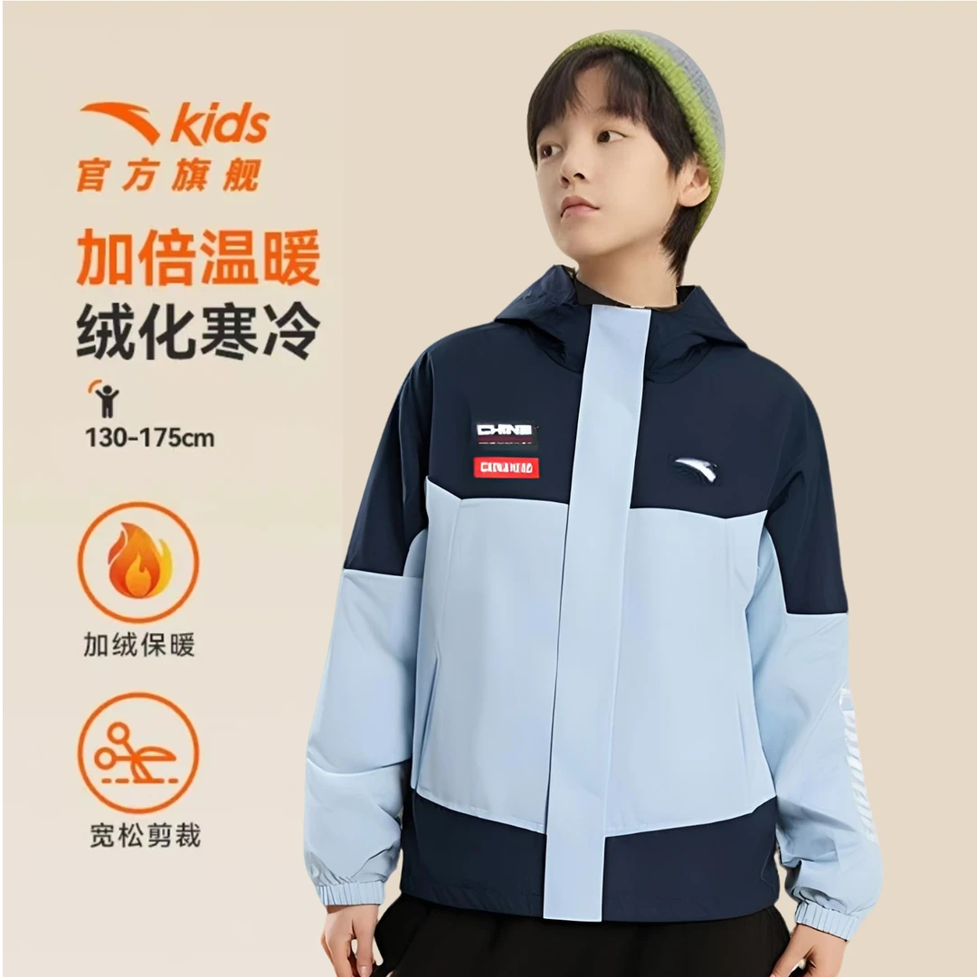 安踏儿童户外加绒外套流光风舒适运动梭织四防厚外套百搭软壳夹克