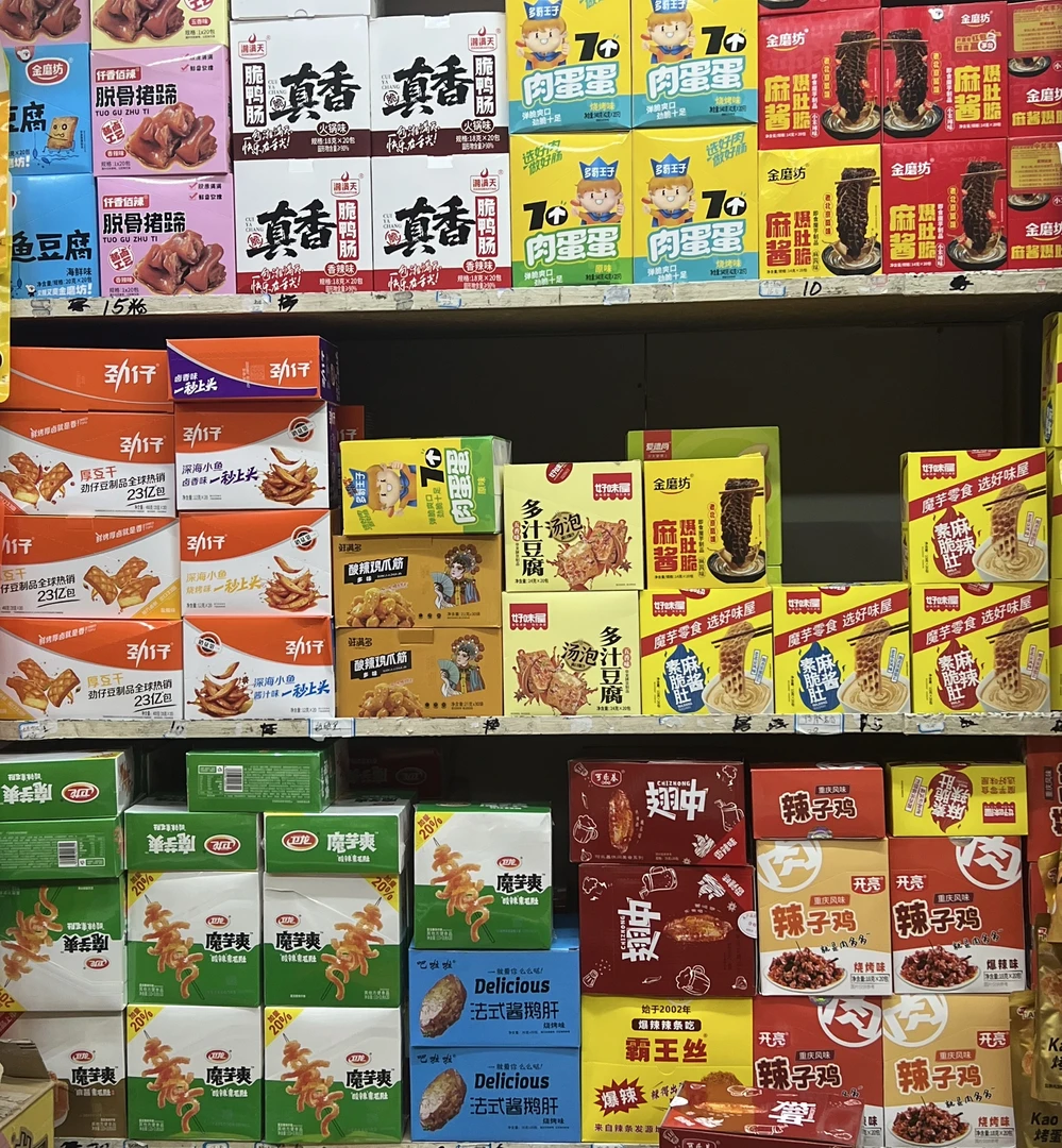 尊贵优享不排队的零食对对碰好吃不贵快乐辣条加倍