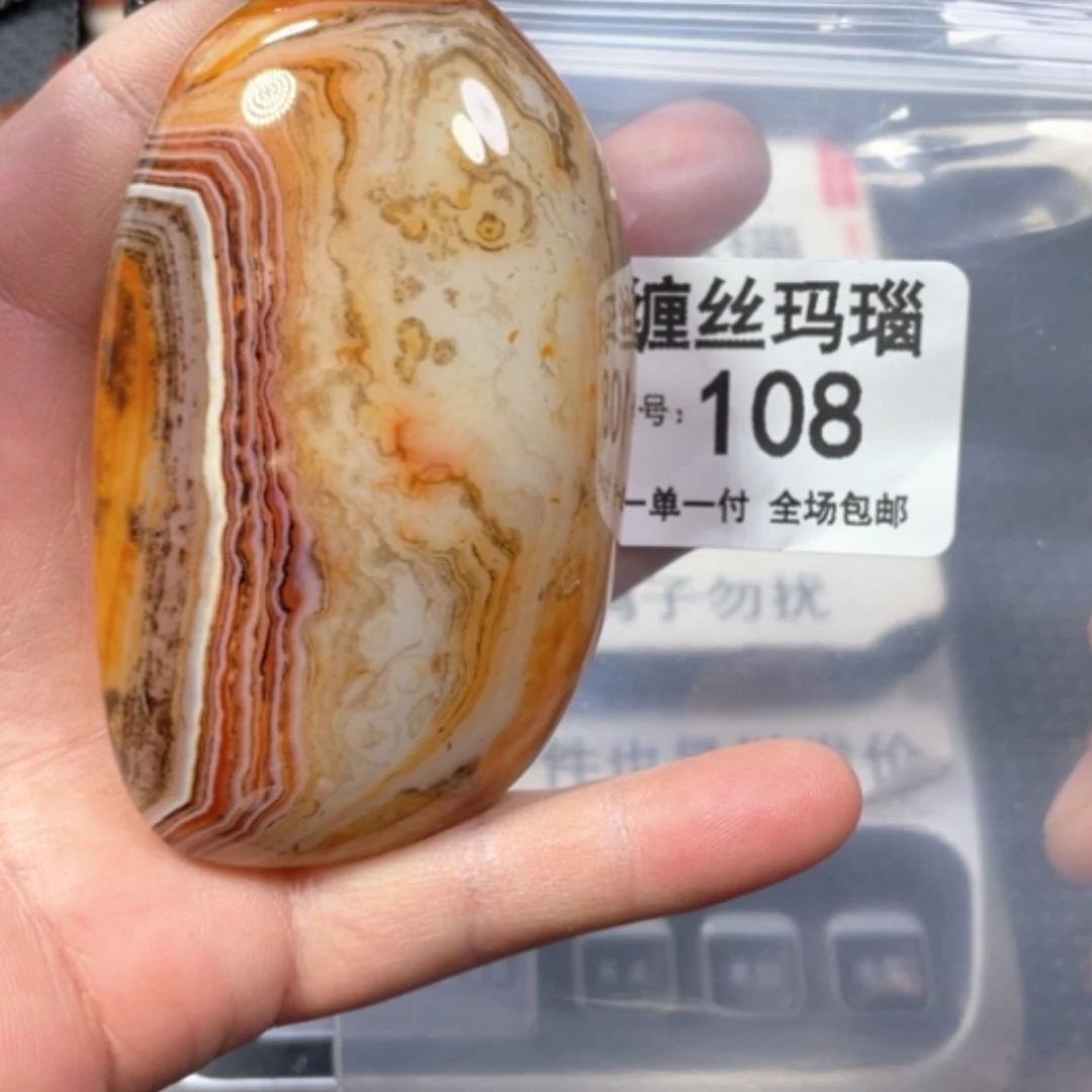 【闪购商品】未镶嵌颈饰玛瑙/玉髓