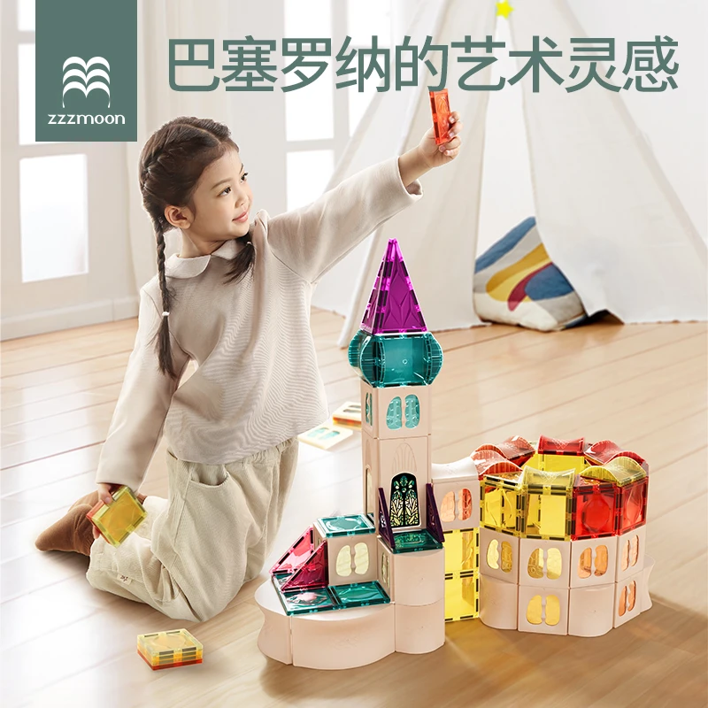 织梦月球儿童磁力片积木男女孩可拼装拼图磁力棒益智玩具生日礼物