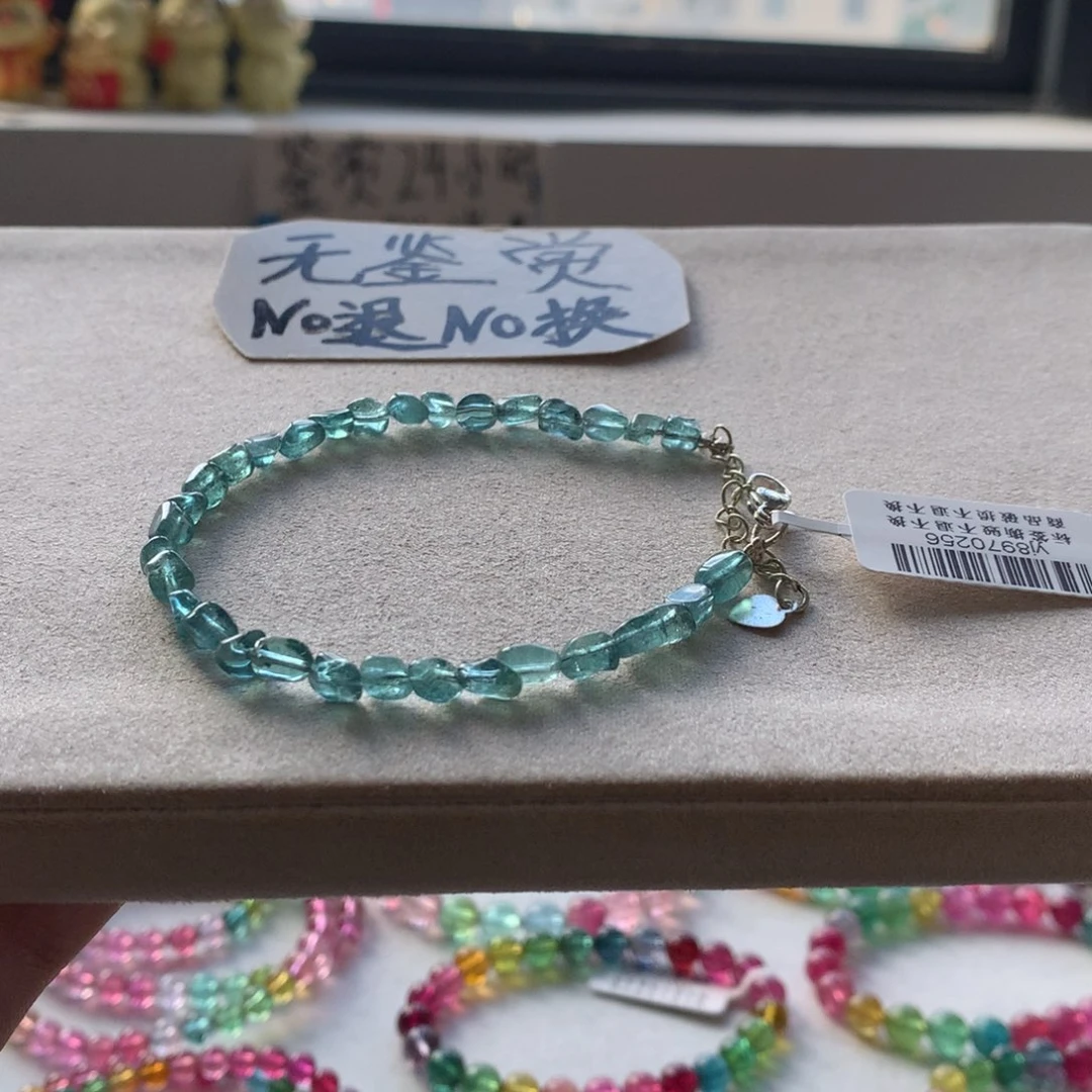 碧玺合金手链不退换