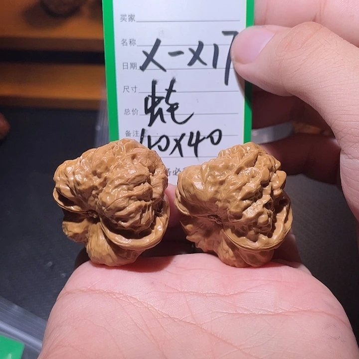 文玩核桃吊坠文玩