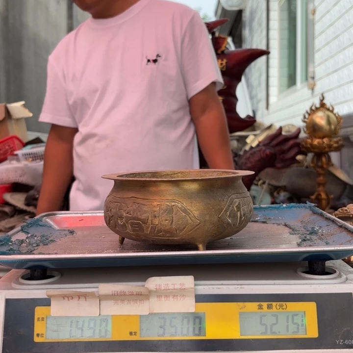 167 铜器物品理性消费