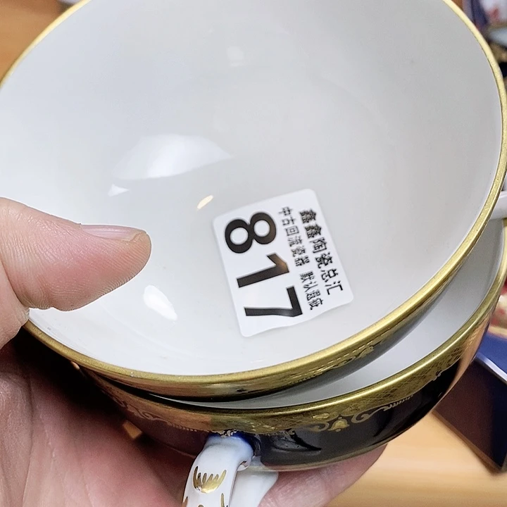 碗王**社6666666666666。 817