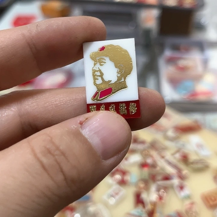 其他普通金属。**。啊啊啊啊啊啊