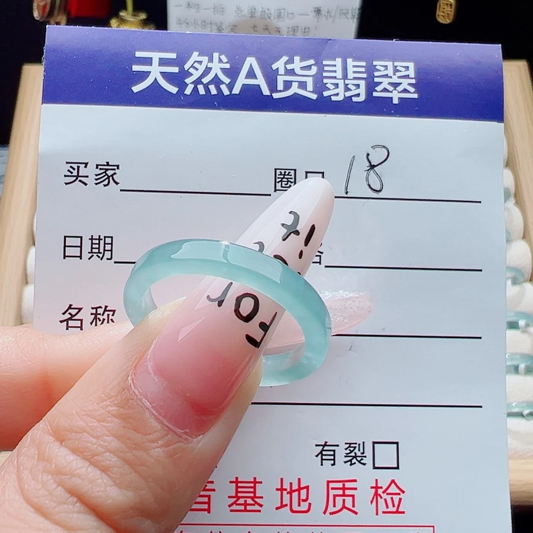 翡翠未镶嵌戒指天然
