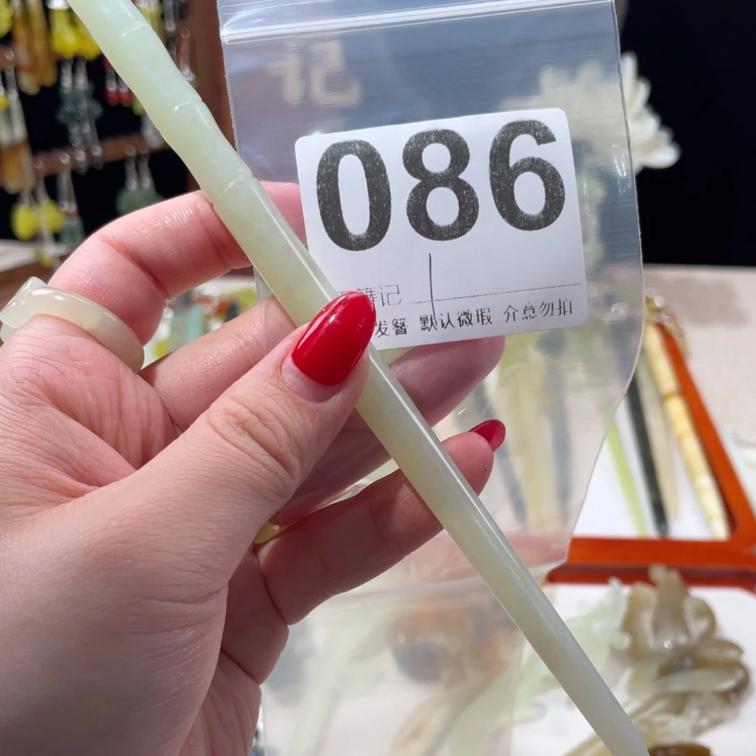 蛇纹石玉未镶嵌发饰