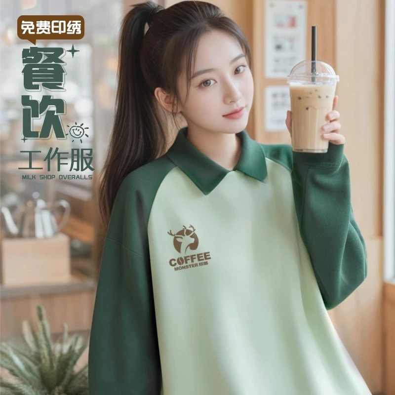 秋冬长袖加厚绒新款餐饮服务员拼色翻领工作服奶茶店工装定制logo