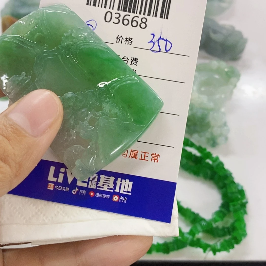 定制翡翠未镶嵌思**厚