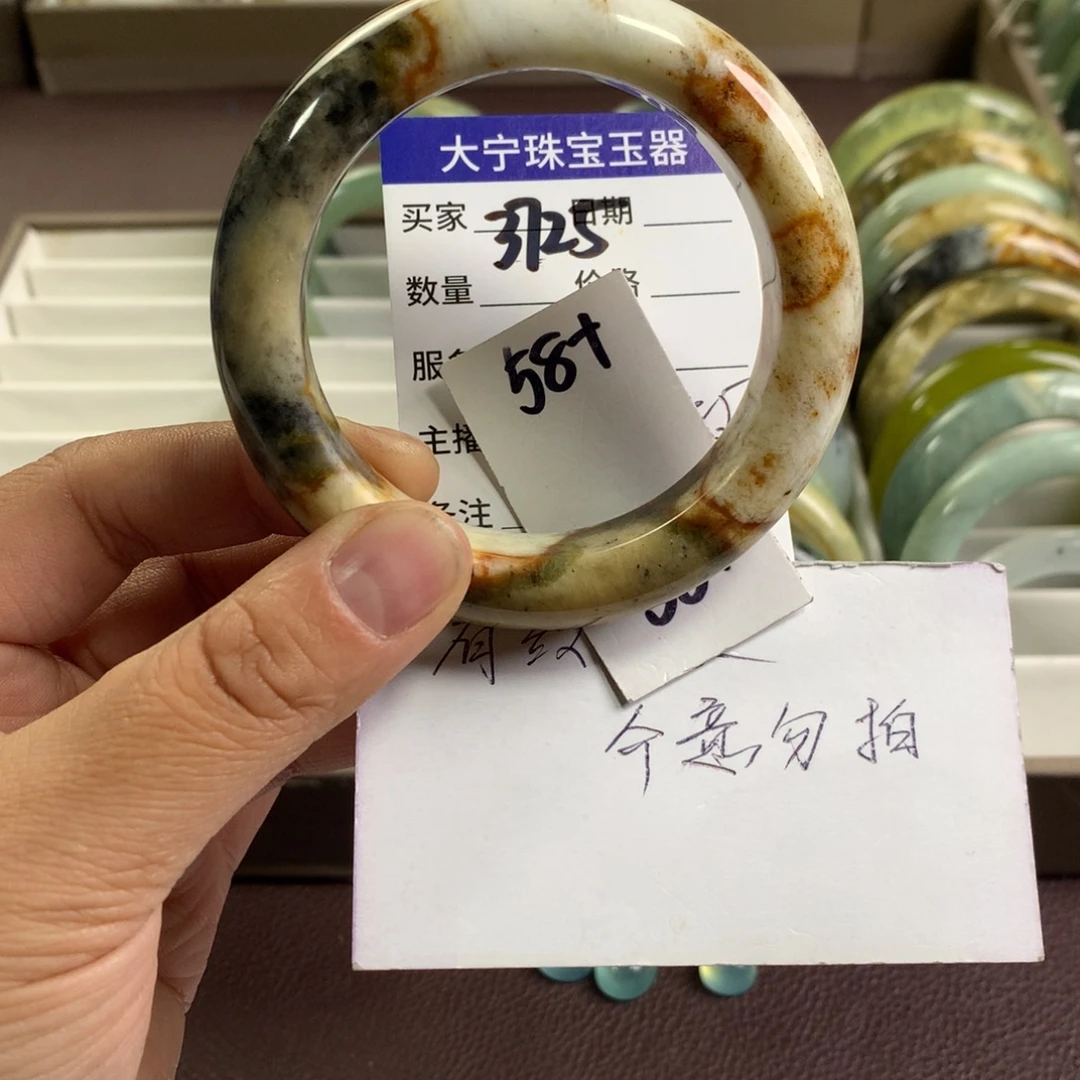 蛇纹石玉未镶嵌手镯3725