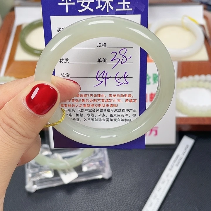 和田玉未镶嵌手镯