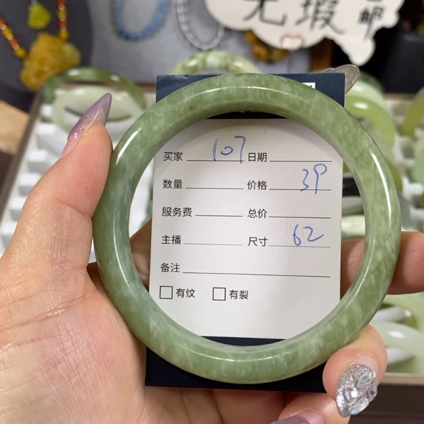 【闪购商品】蛇纹石玉手镯未镶嵌