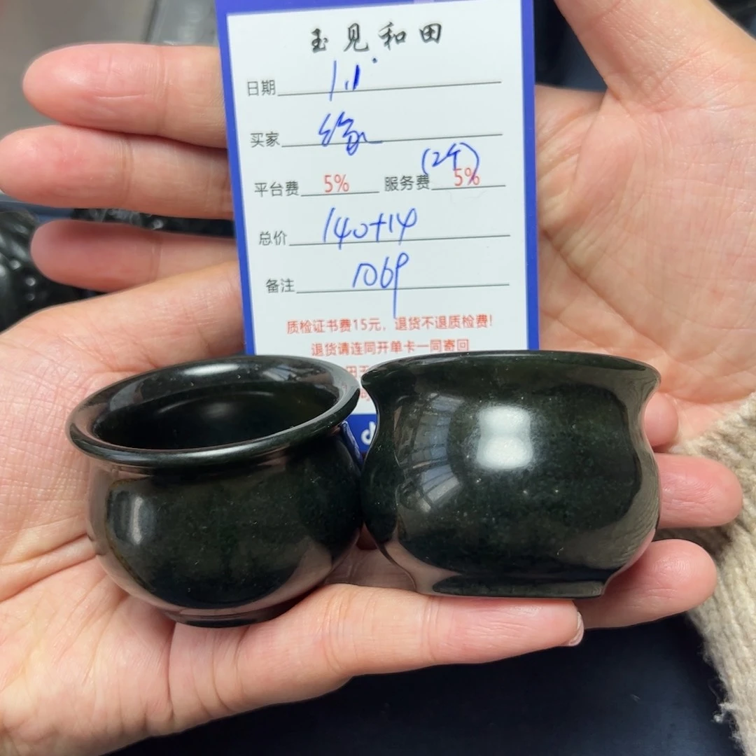 和田玉把件未镶嵌缘