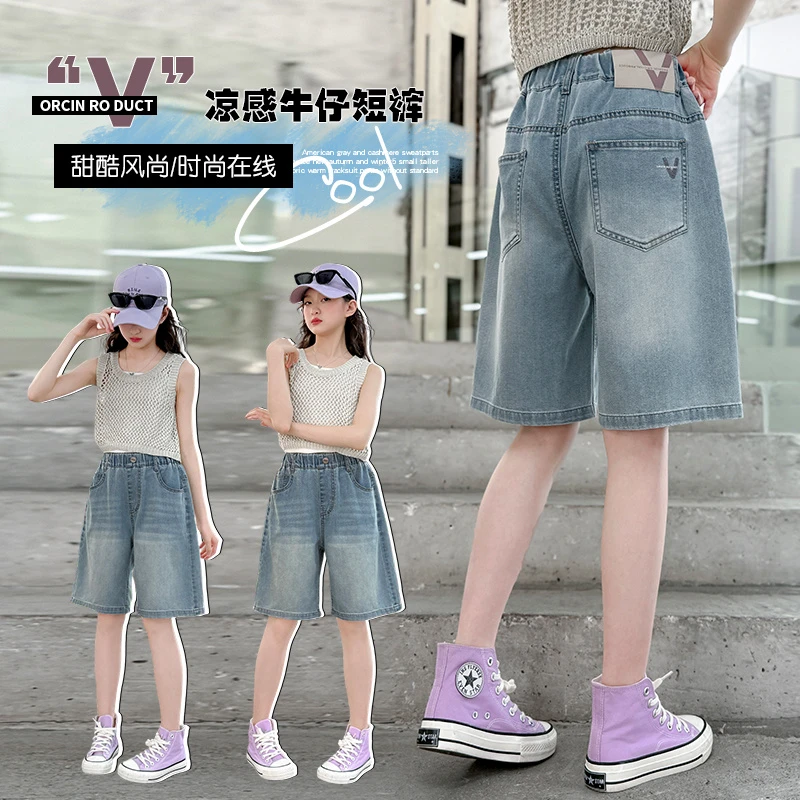 女童夏季薄款牛仔短裤2025新款儿童夏装洋气五分裤甜酷女孩休闲裤